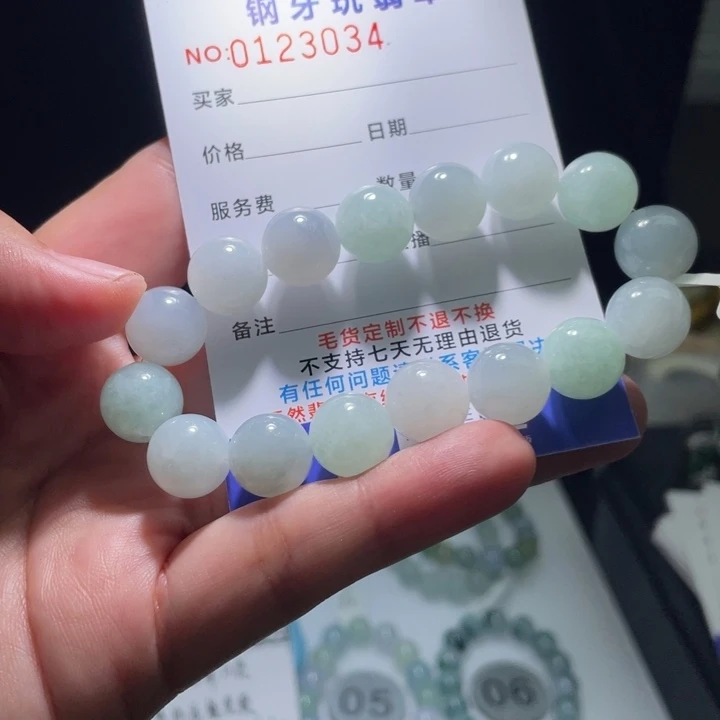 未镶嵌定制翡翠翡翠卡12