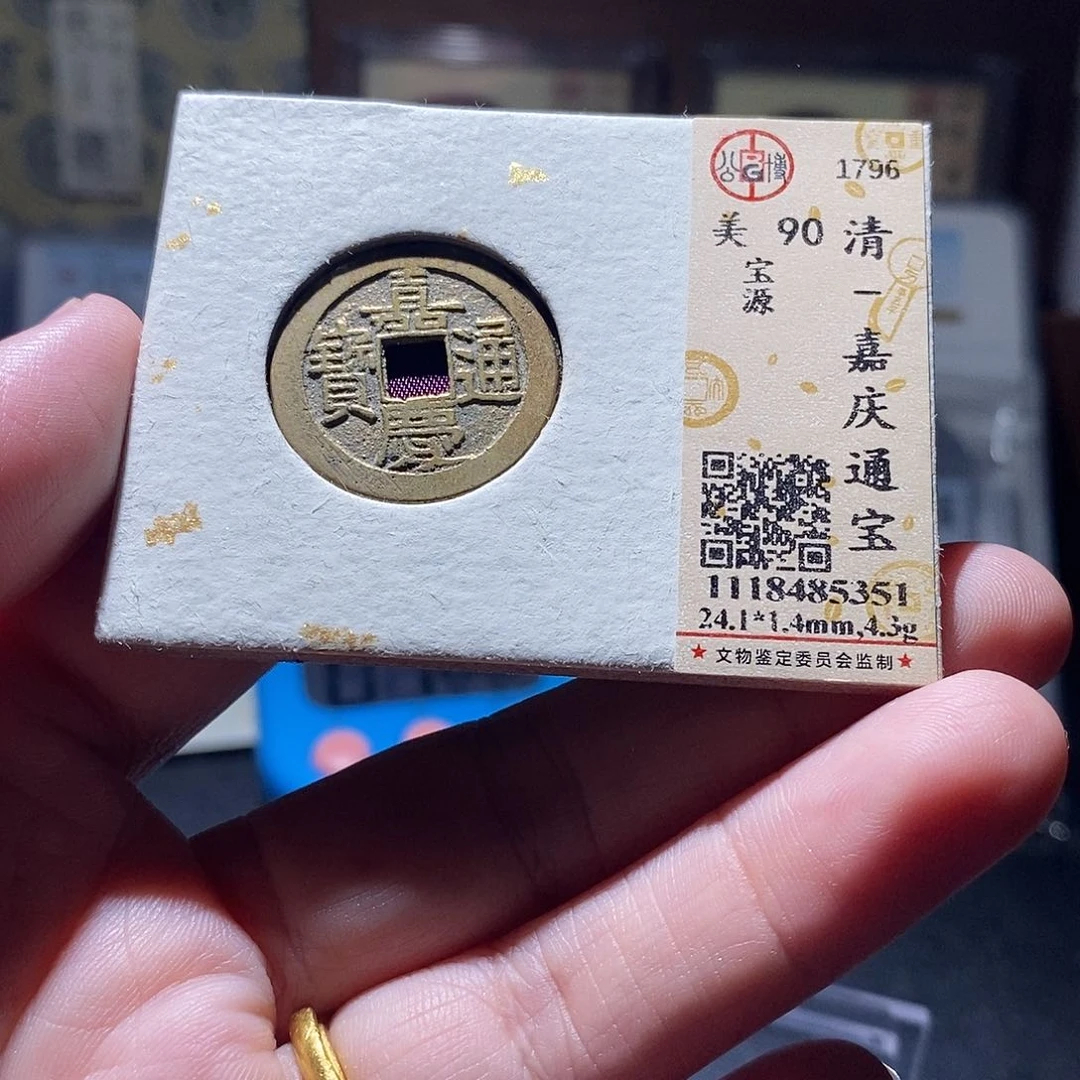 贝壳46 恭喜发财恭喜发财