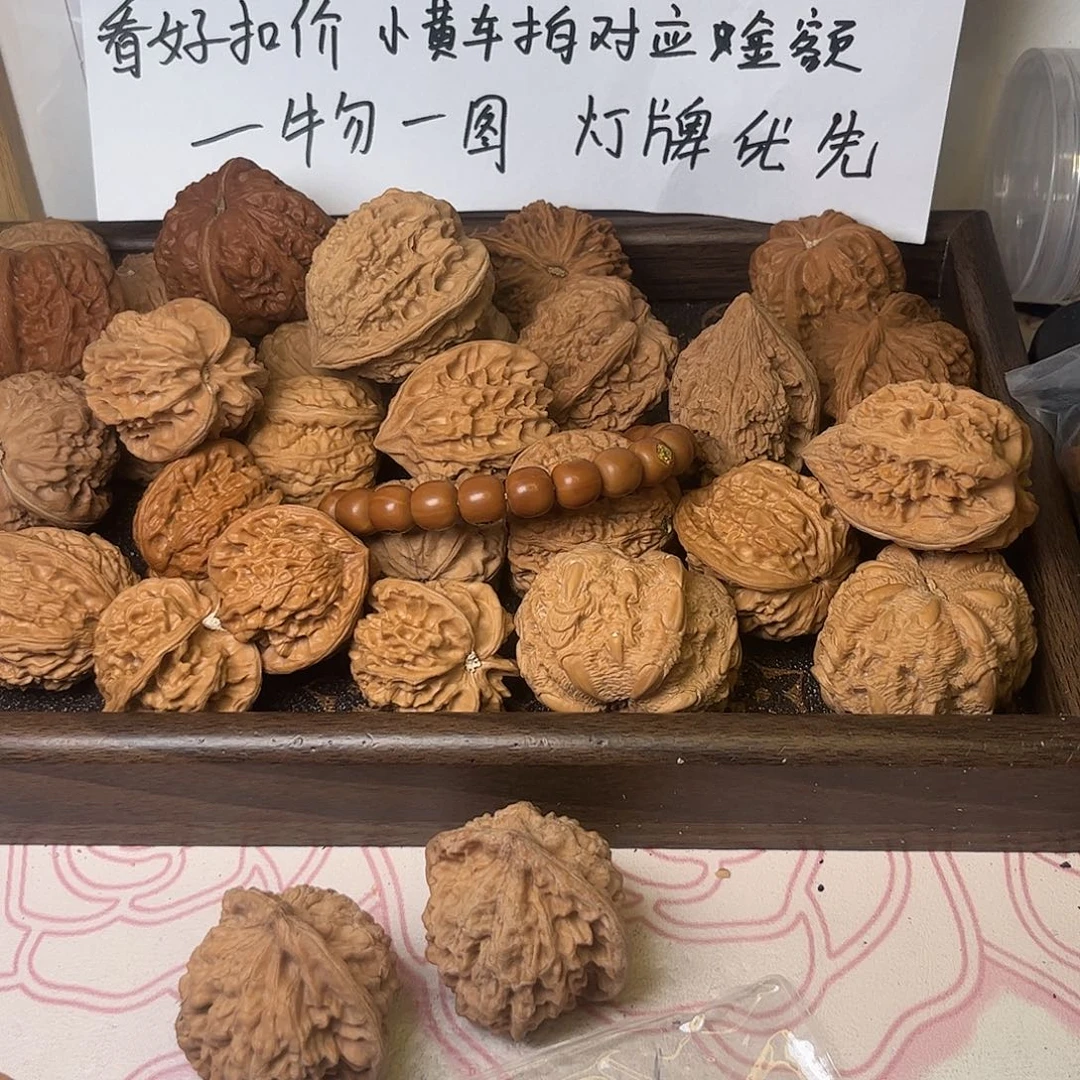 快***呀文玩核桃吊坠福利