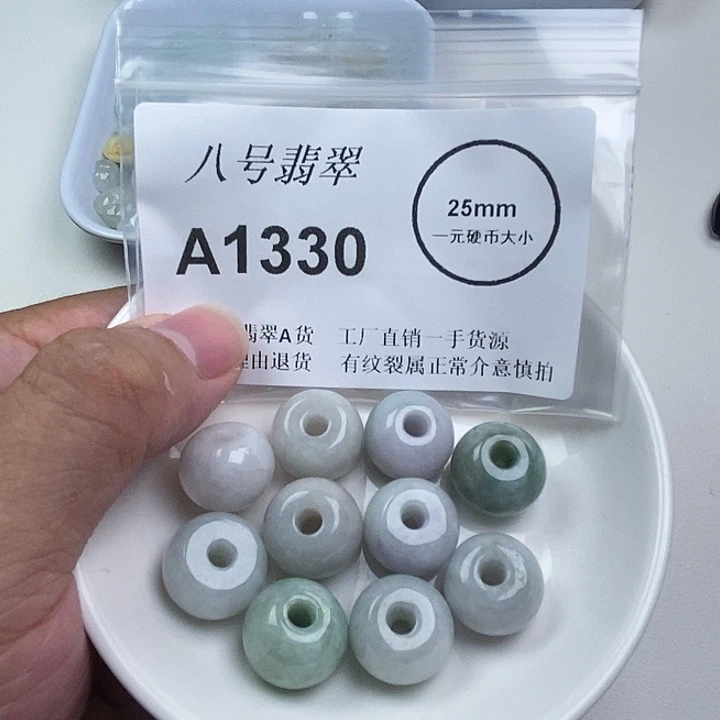 翡翠未镶嵌颈饰zz
