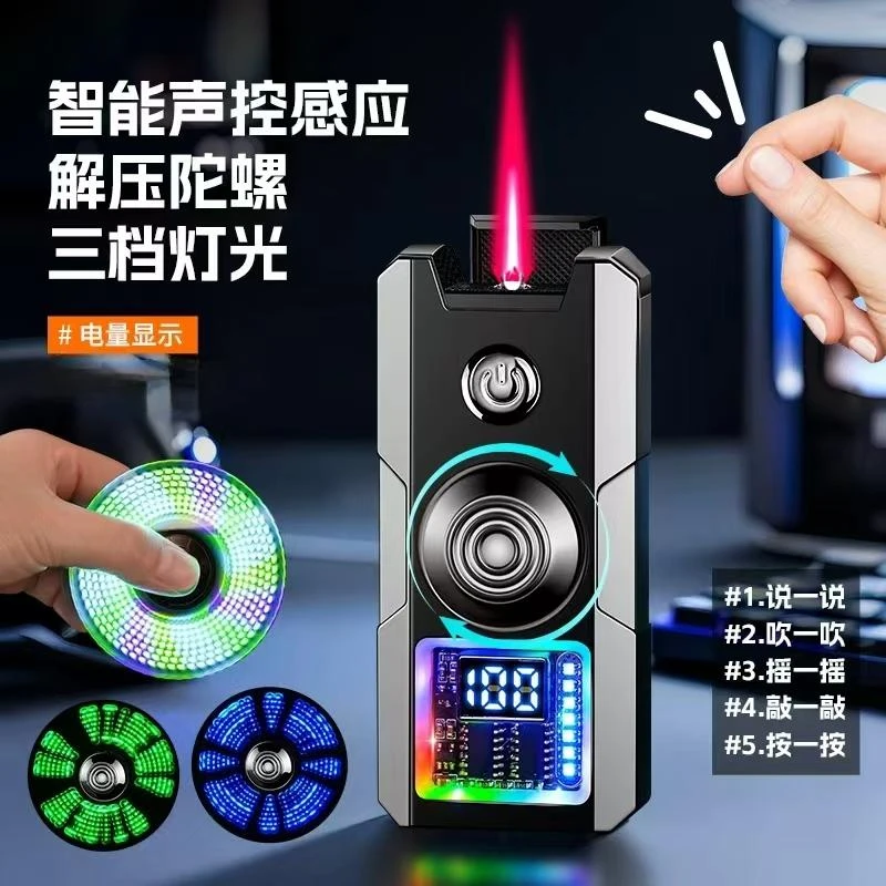 【五种点火】创意旋转解压把玩神器高级感显示电量防风充气打火机