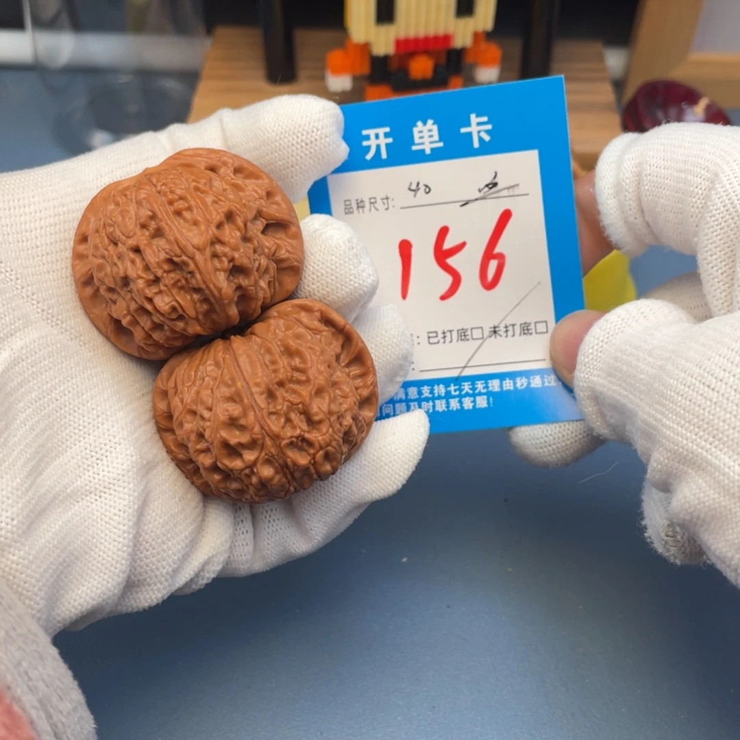 核桃文玩核桃血麒麟