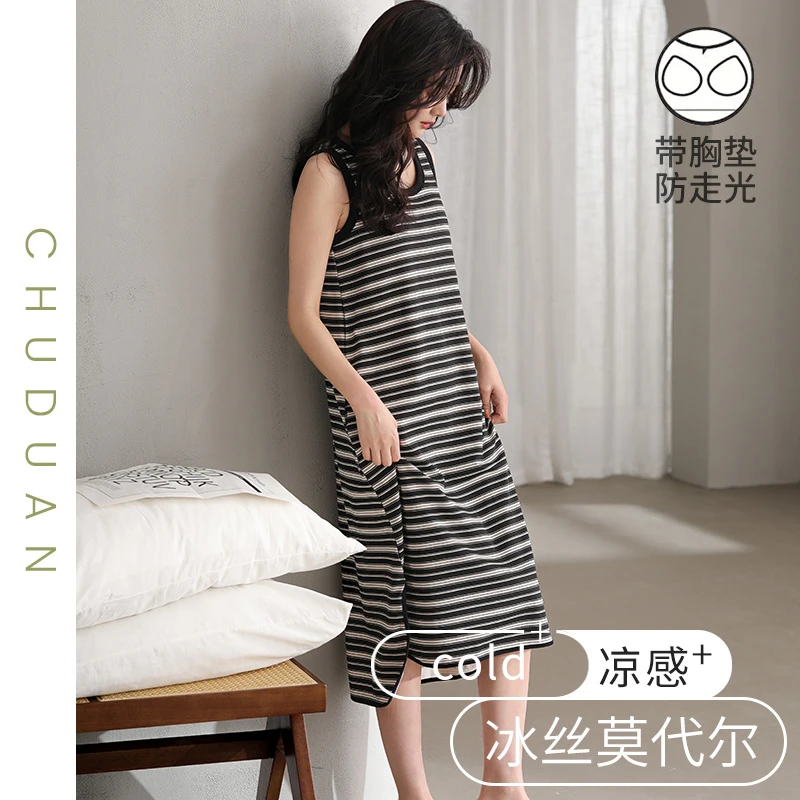 睡裙女款2025新款夏带胸垫莫代尔无袖孕妇宽松小个子睡衣女家居服