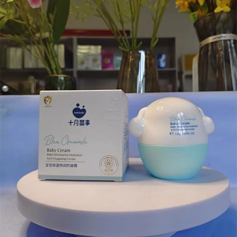 十月囍事蓝甘菊宝宝倍润柔滑补水霜50g保湿水润婴幼小宝宝