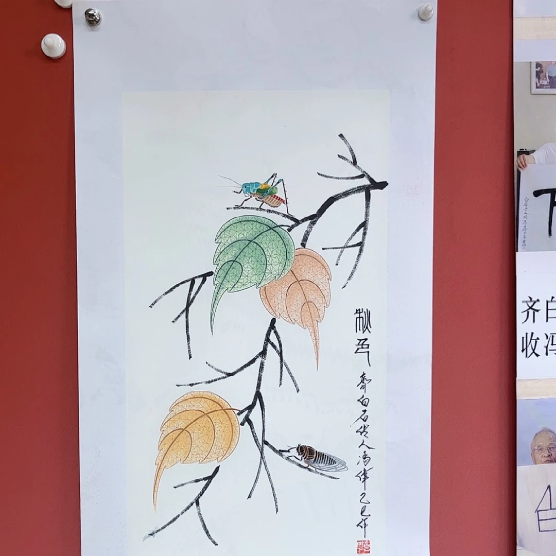 国画冯伟老师作品朵