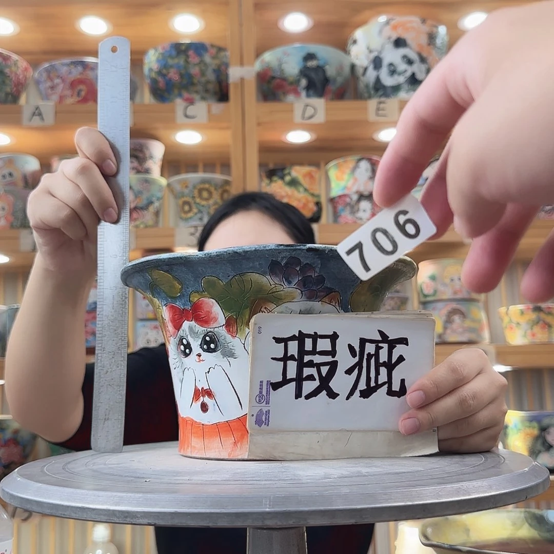 瓷片瑕疵瑕疵瑕疵瑕疵瑕疵瑕疵