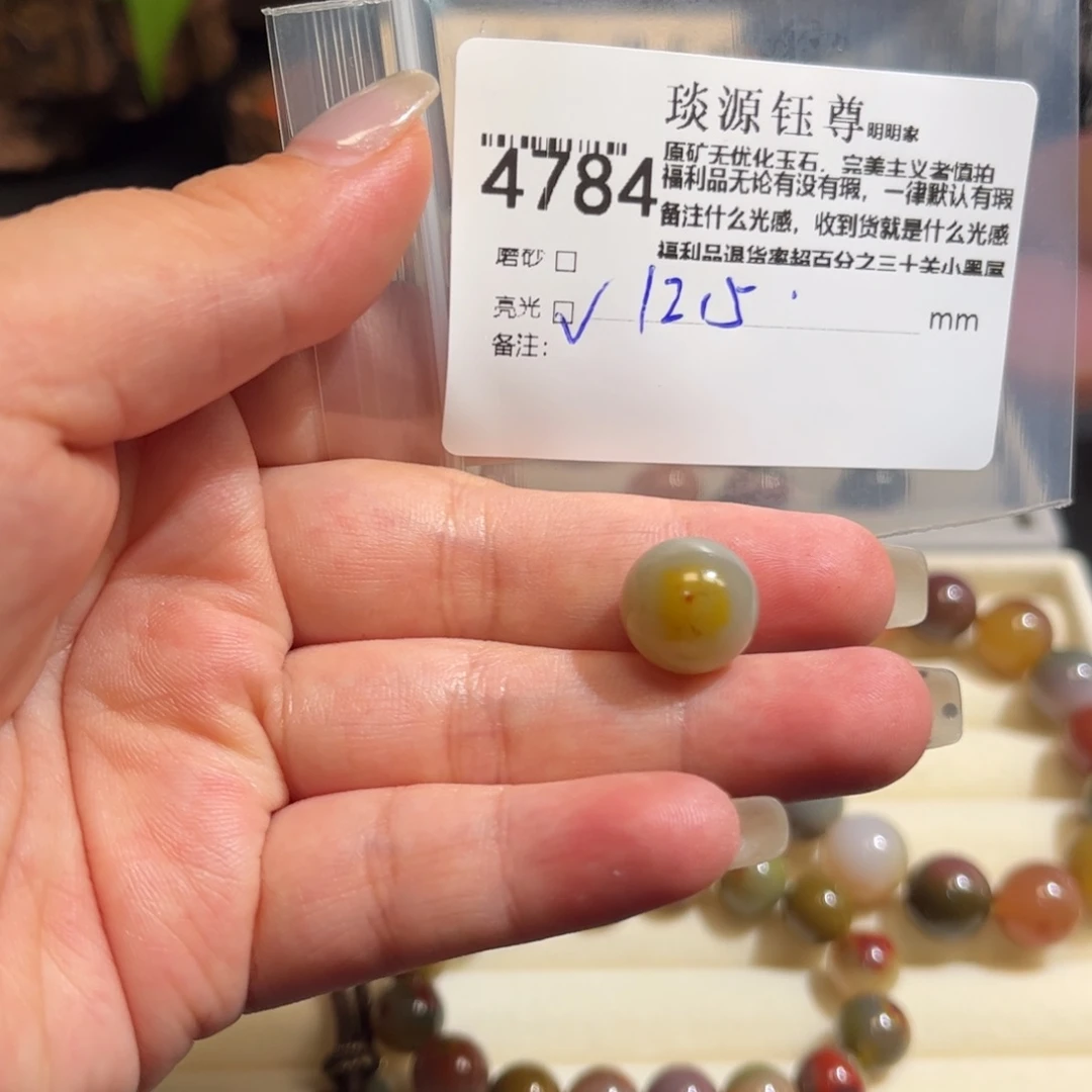 玛瑙/玉髓原矿盐源玛瑙产地直发未镶嵌