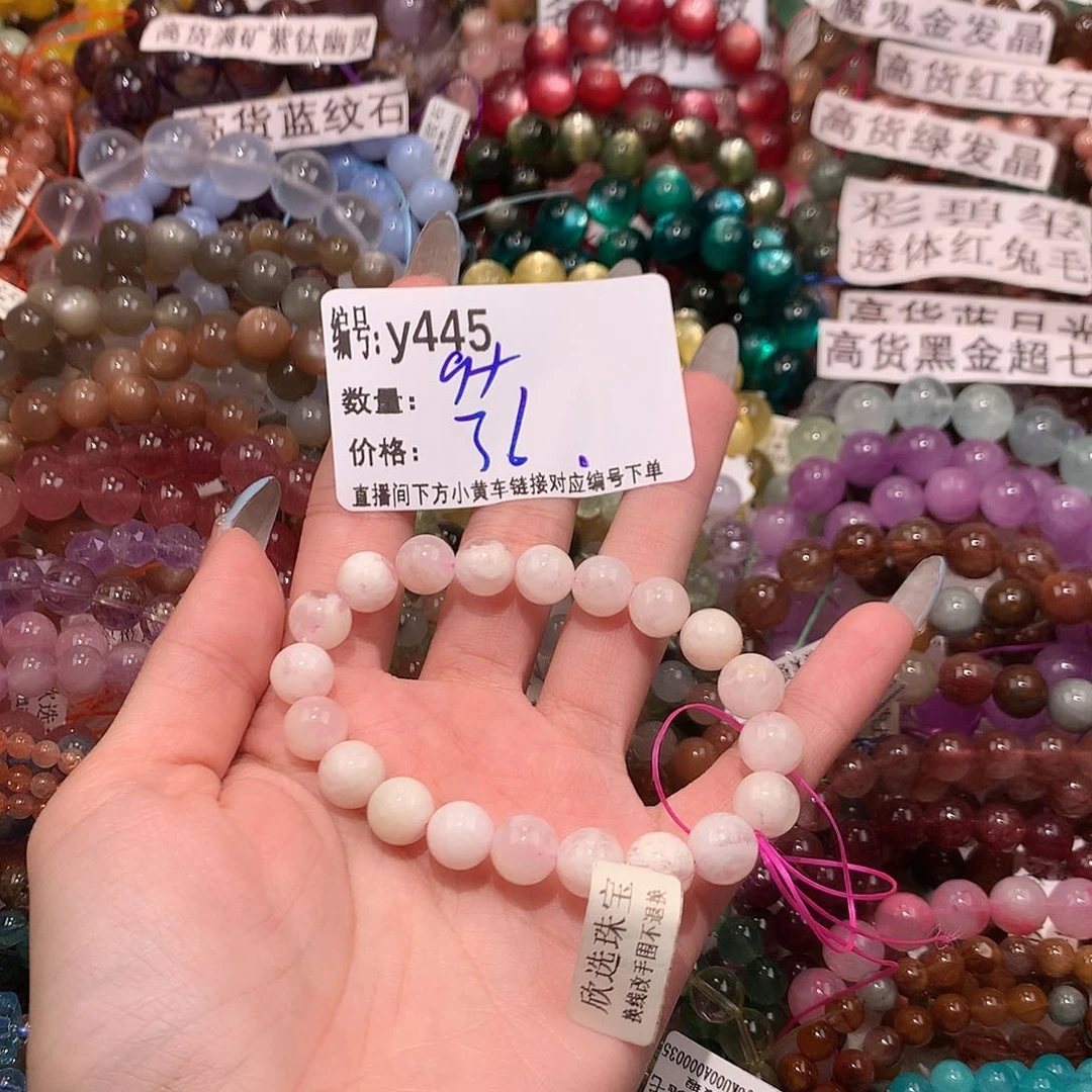 未镶嵌手串水晶445@k k k k k k