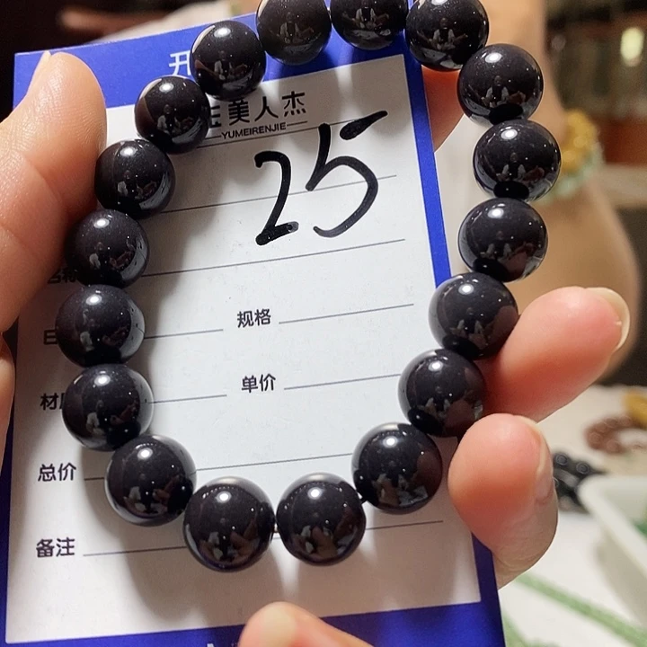 密玉（石英质玉）挂坠未镶嵌