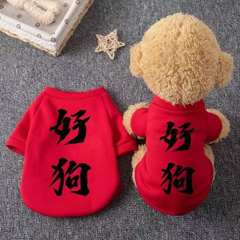 新款狗狗宠物衣服春秋冬季款猫咪保暖泰迪博美比熊小型犬猫