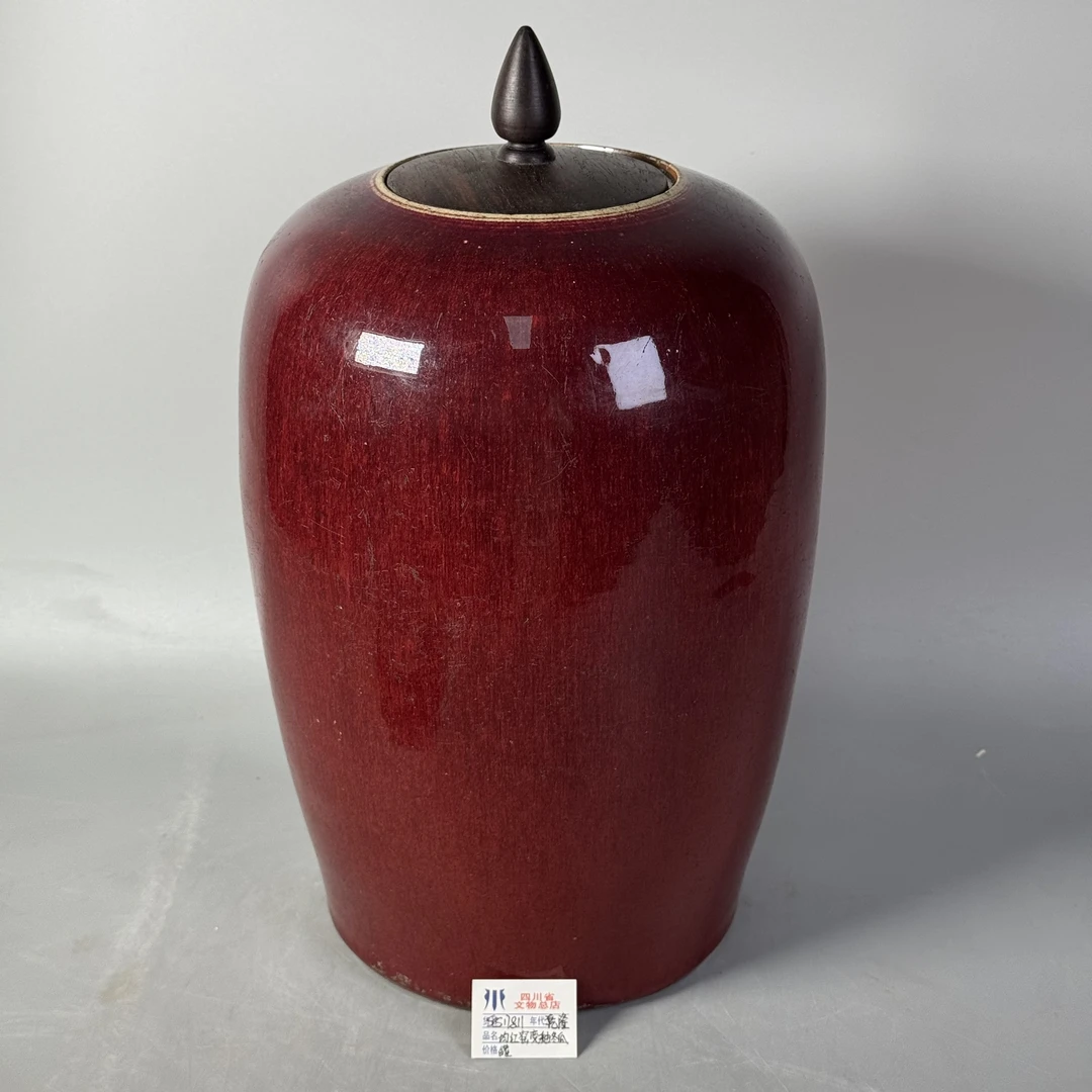 SCS17811乾隆均红窑变釉冬瓜罐