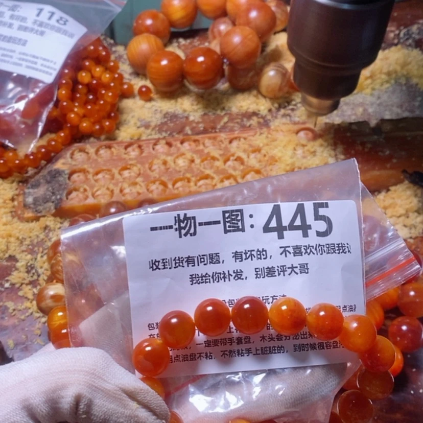 【闪购商品】松木（琥珀木）手串/手链