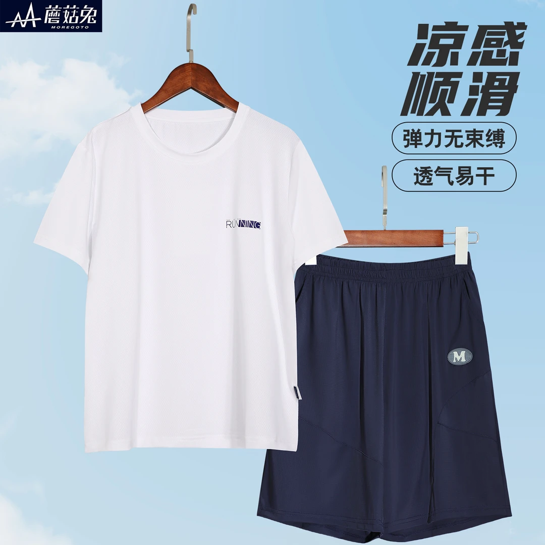 胖男童速干短袖套装加肥加大男孩冰丝透气运动夏装短袖短裤两件套