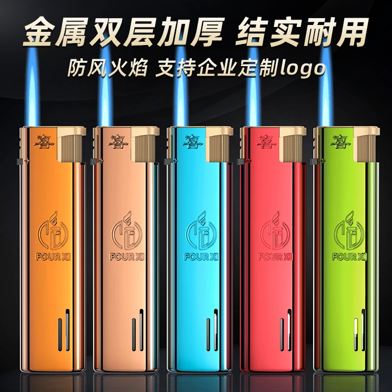 高颜值金属蓝火直冲防风可定制印字充气创意打火机双层加厚高档