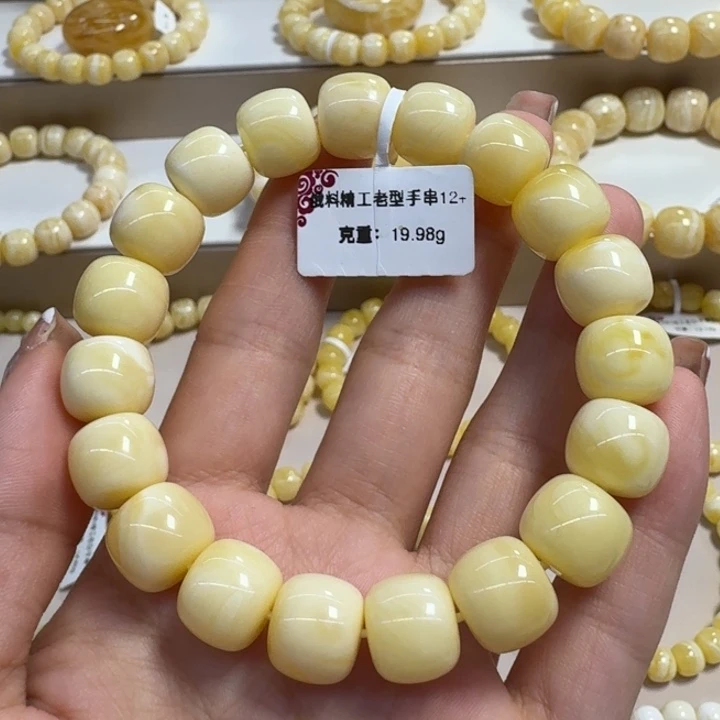 手串琥珀未镶嵌12➕浓白蜡