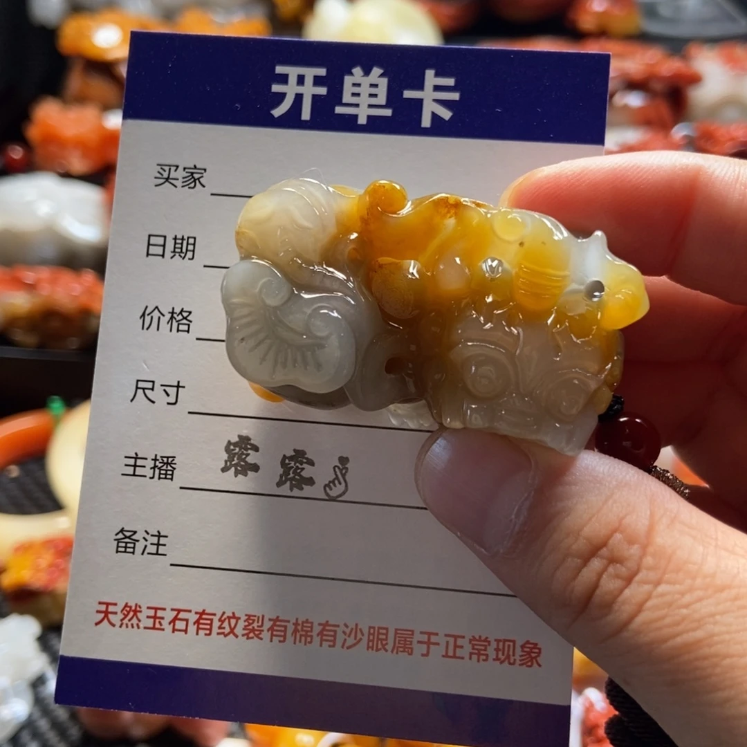 石英质玉（黄龙玉）未镶嵌挂件