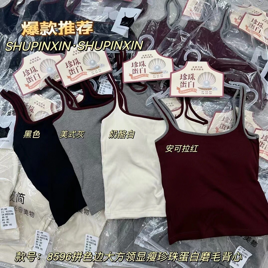 美式辣妹撞色无袖保暖打底衫修身显瘦背心女内搭带胸垫运动速干