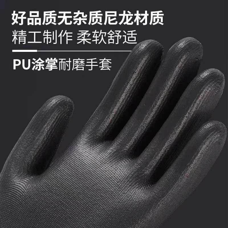优润万PU手套涂掌夏季薄款快递打包分拣搬运采摘农活维修电子厂