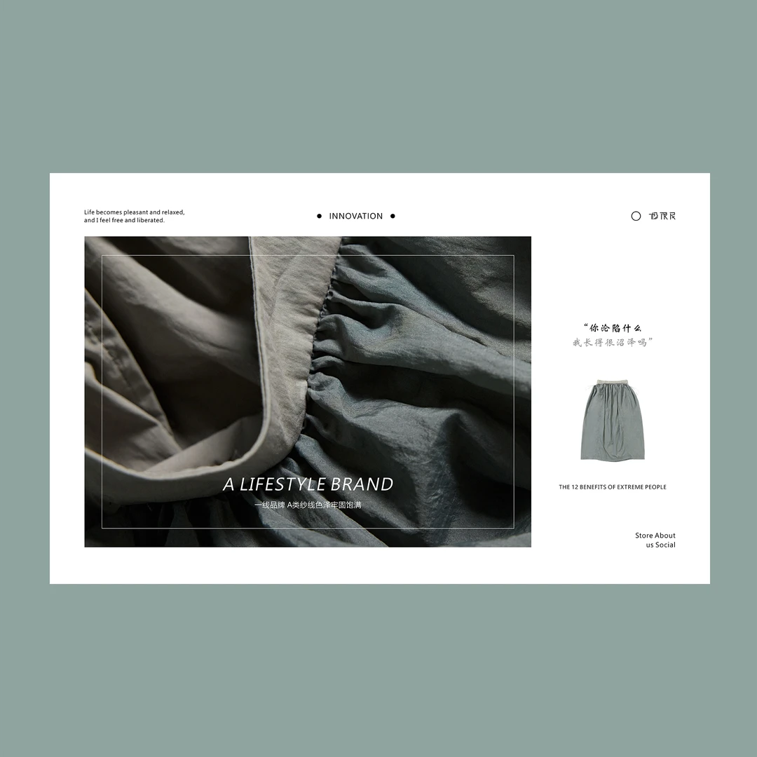 极限民《尔乐》夏季休闲宽松潮流设计款时尚半身裙W4204A1916