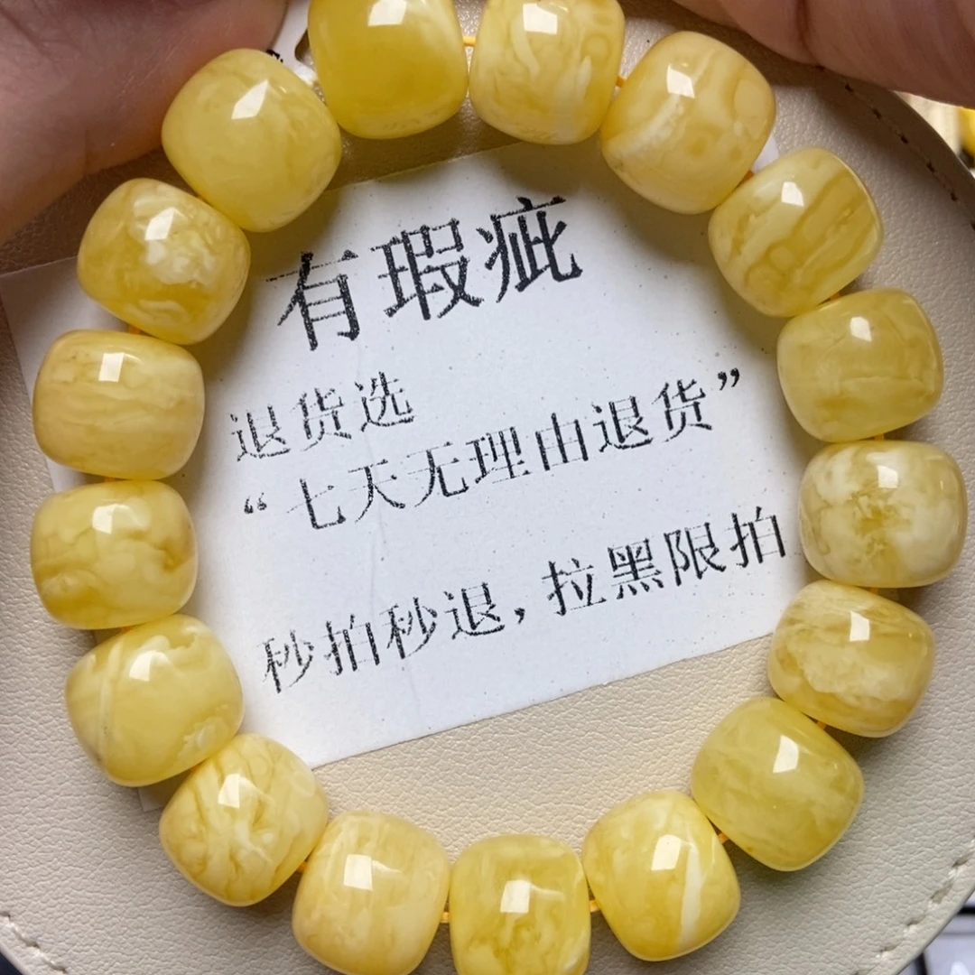 蜜蜡未镶嵌珠宝奇石262