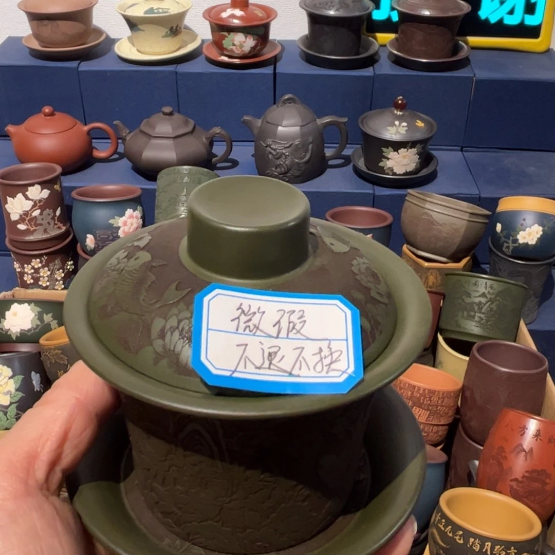 微瑕处理 不退不换