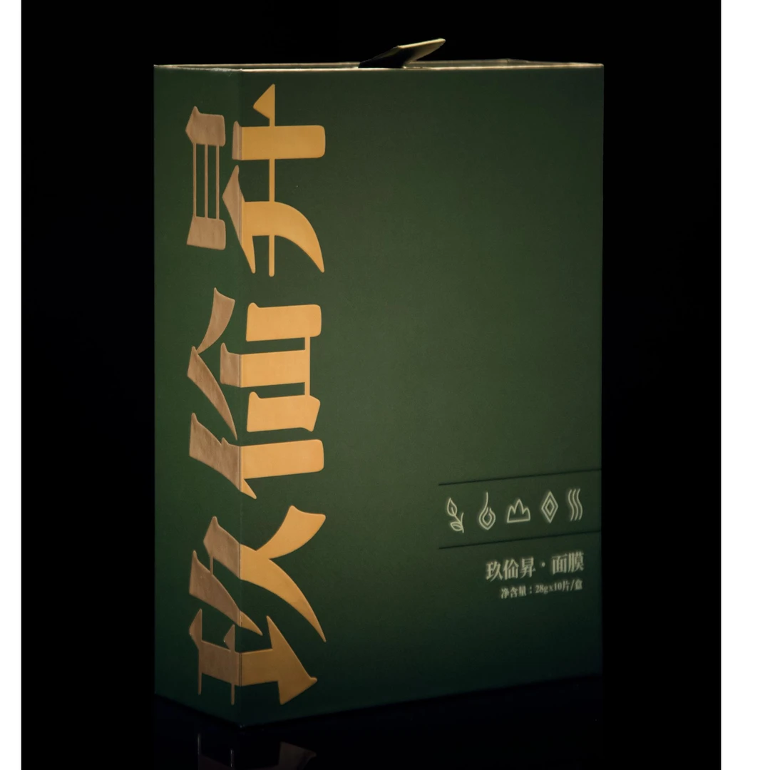 玖佡昇·五行 面膜 抗皱紧致控油舒缓贴片面膜（超值一盒10片）