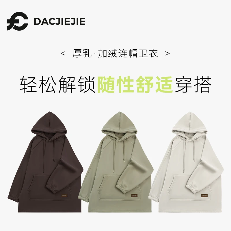 【加绒连帽卫衣】2023秋冬新净版简约高端宽松显瘦卫衣女