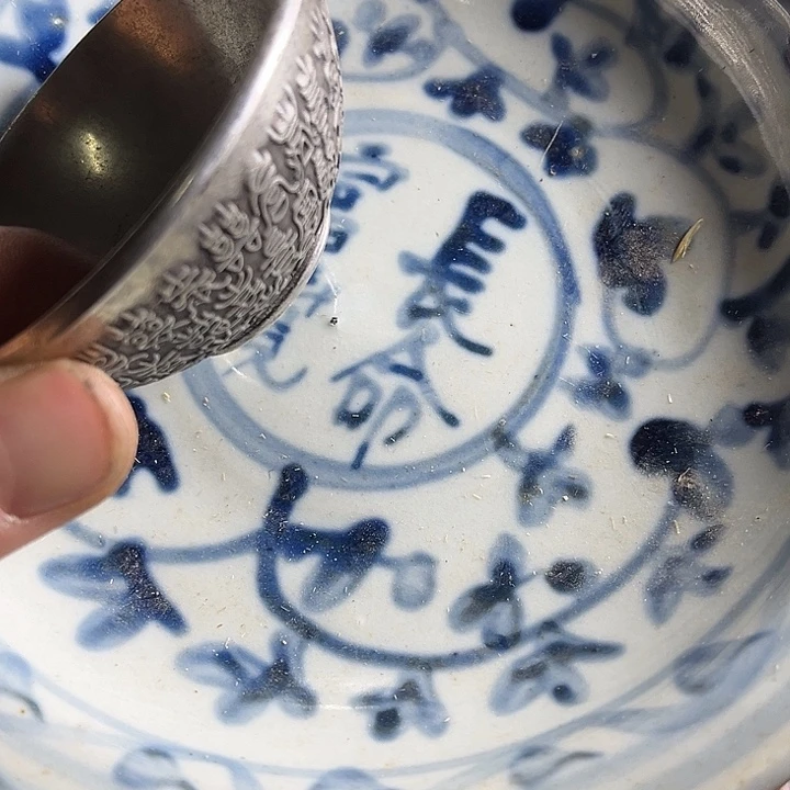 精品小瓷器磁盘摆件