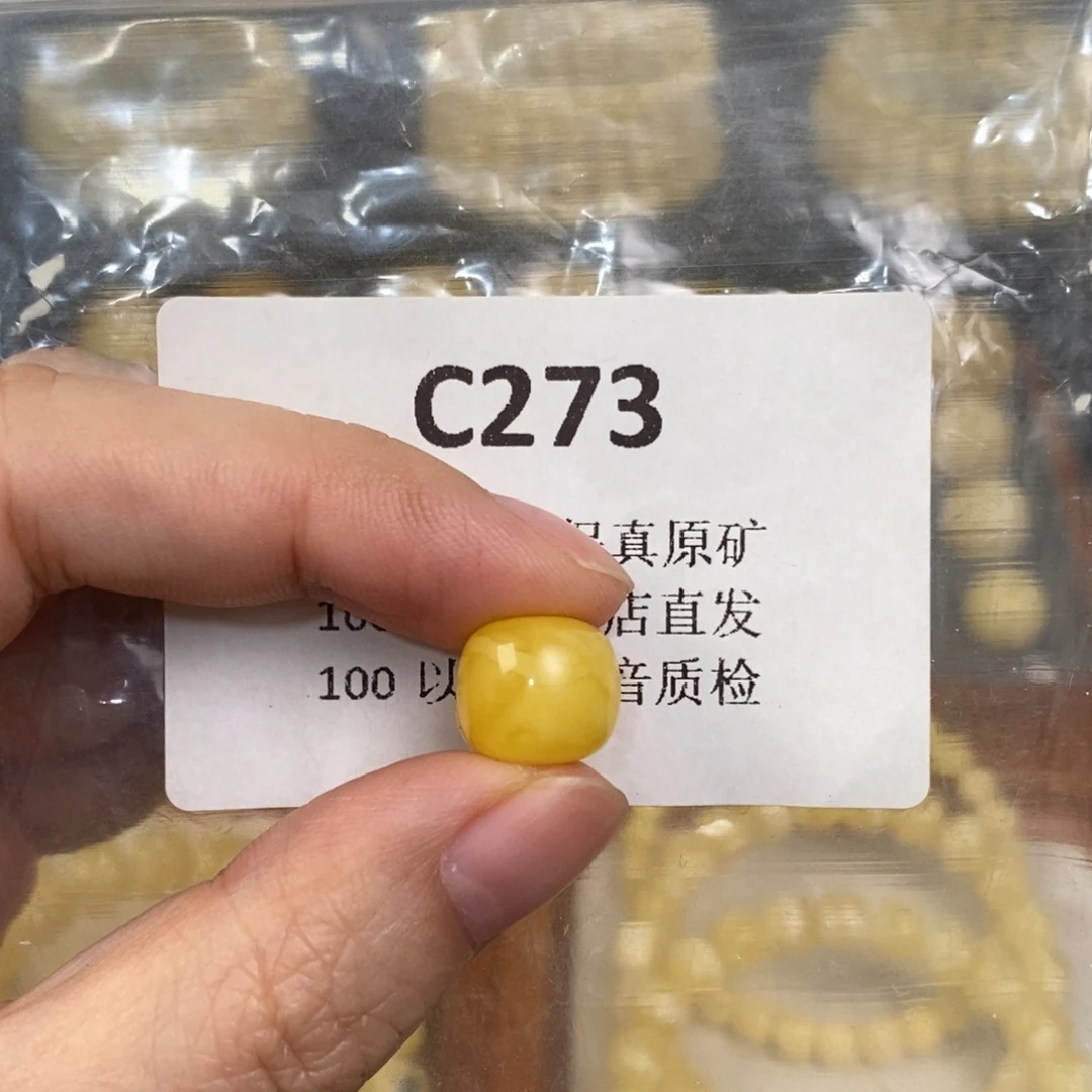 乐***呵蜜蜡未镶嵌珠宝奇石
