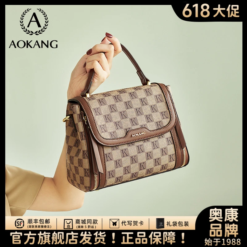 奥康2025新款轻便小方包轻奢时尚潮流单肩印花女士斜挎包包-3312
