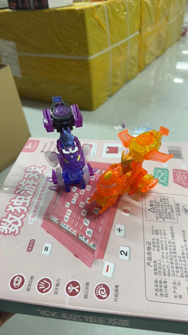 赛尔号磁吸变形发