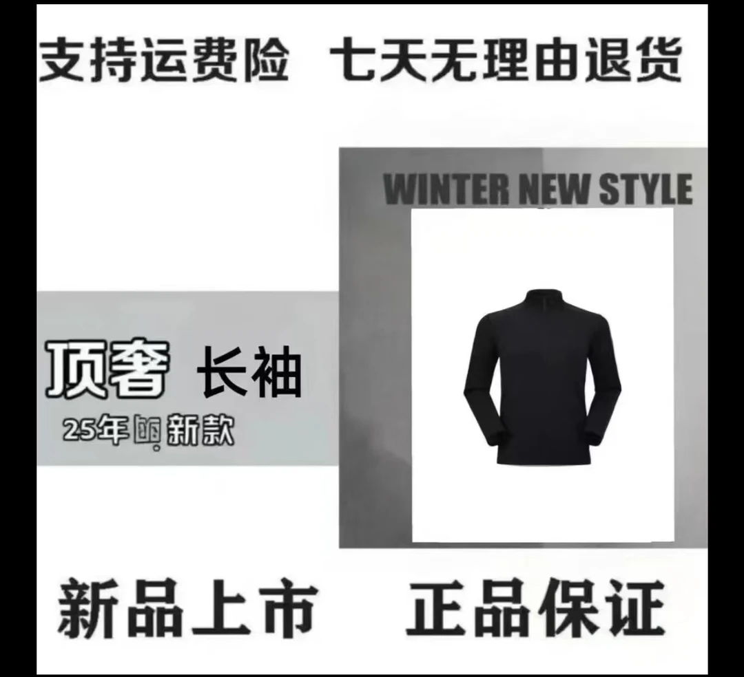 斐家新款版半拉链休闲运动商务上衣