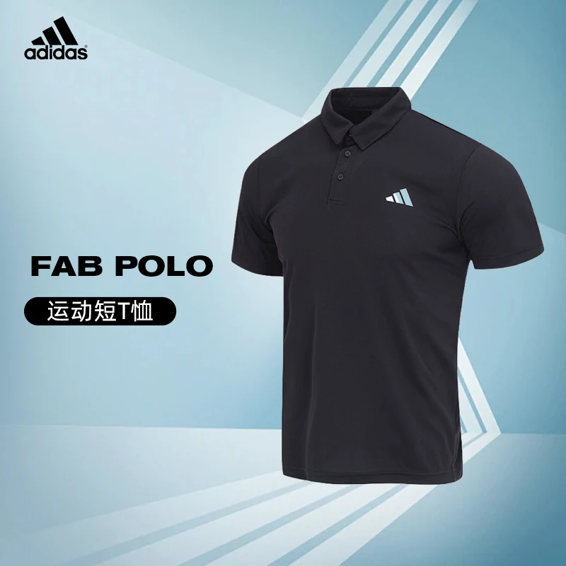 adidas阿迪达斯男子雅丹风FAB POLO短袖T恤HR8730