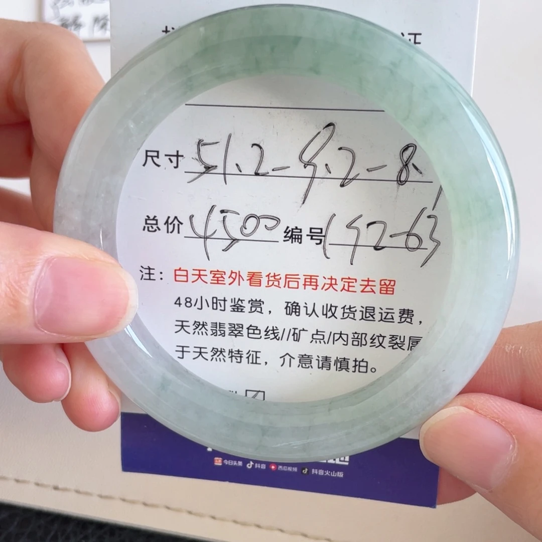 未镶嵌手镯翡翠翡翠手镯