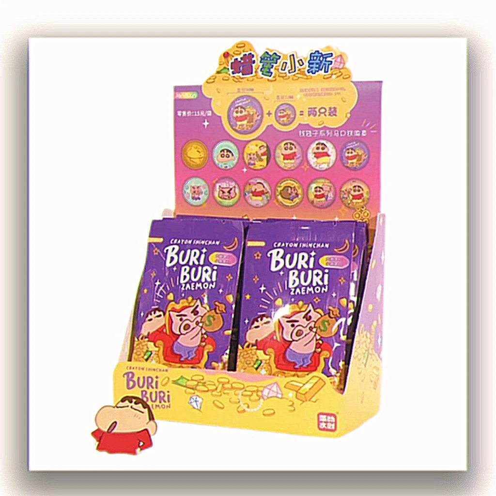 【猫猫·平拆】简动【蜡笔小新盲盒-小新钱袋】盲盒吧唧代拆