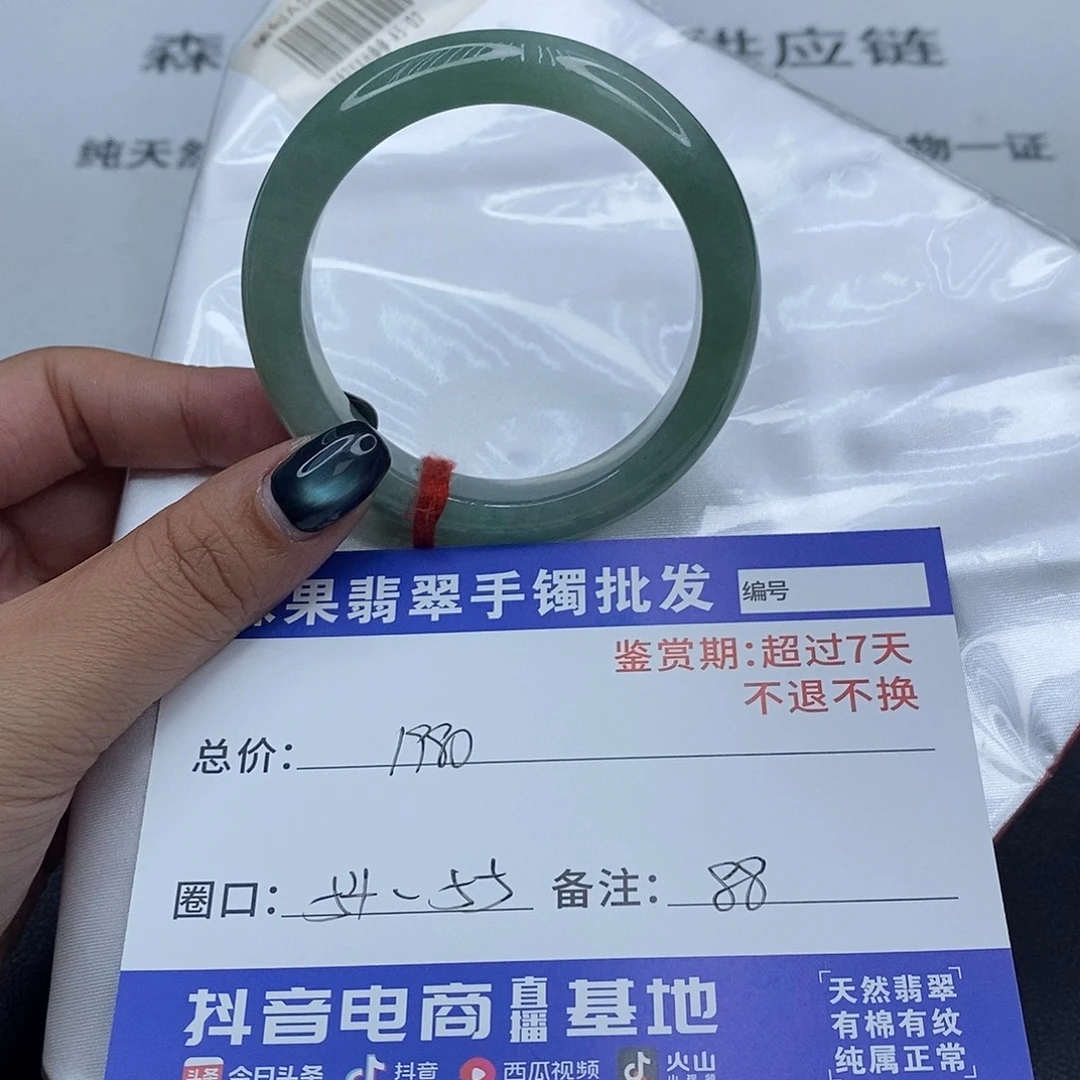 翡翠未镶嵌手镯百元手镯默认瑕疵