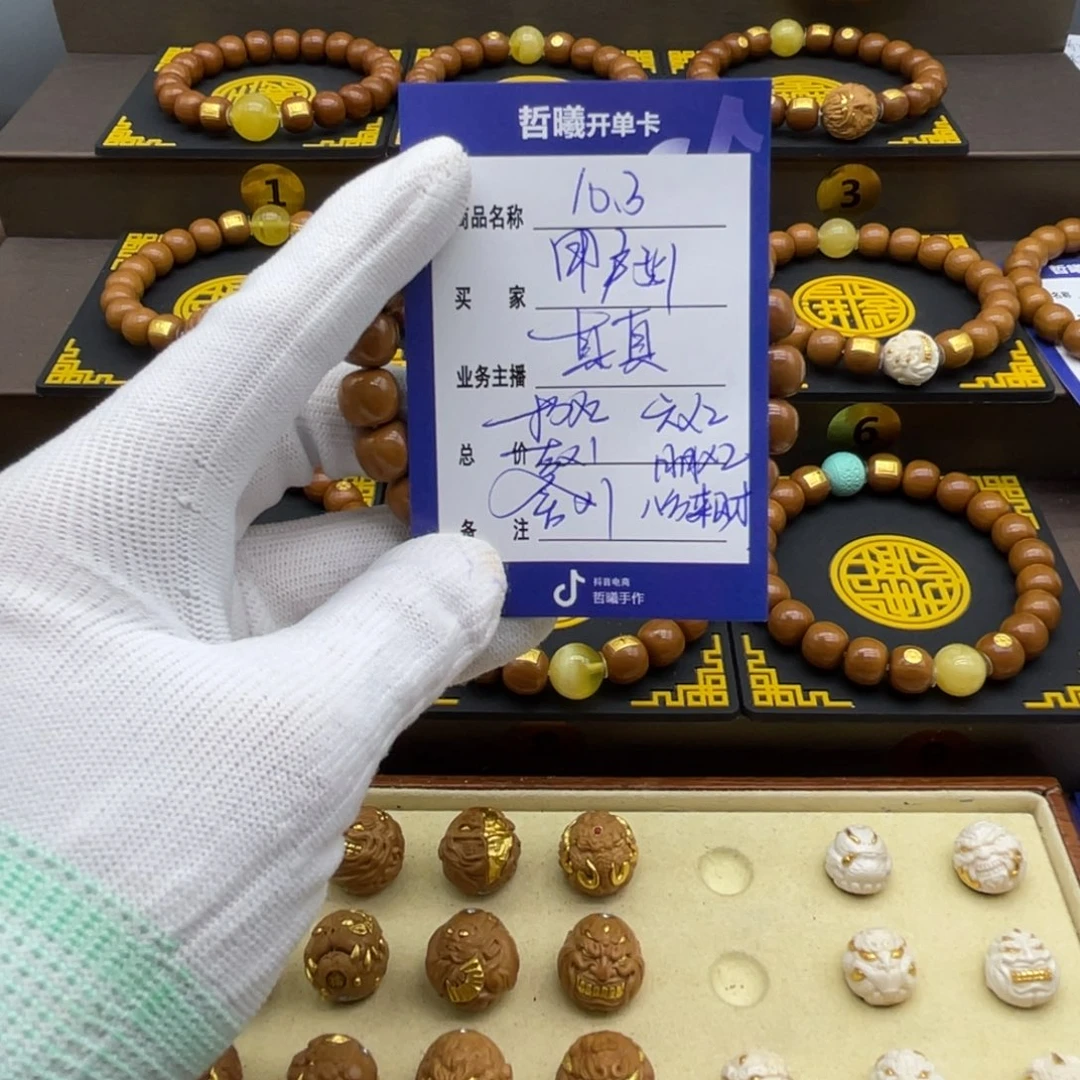 用***4手串猴头核桃猴头