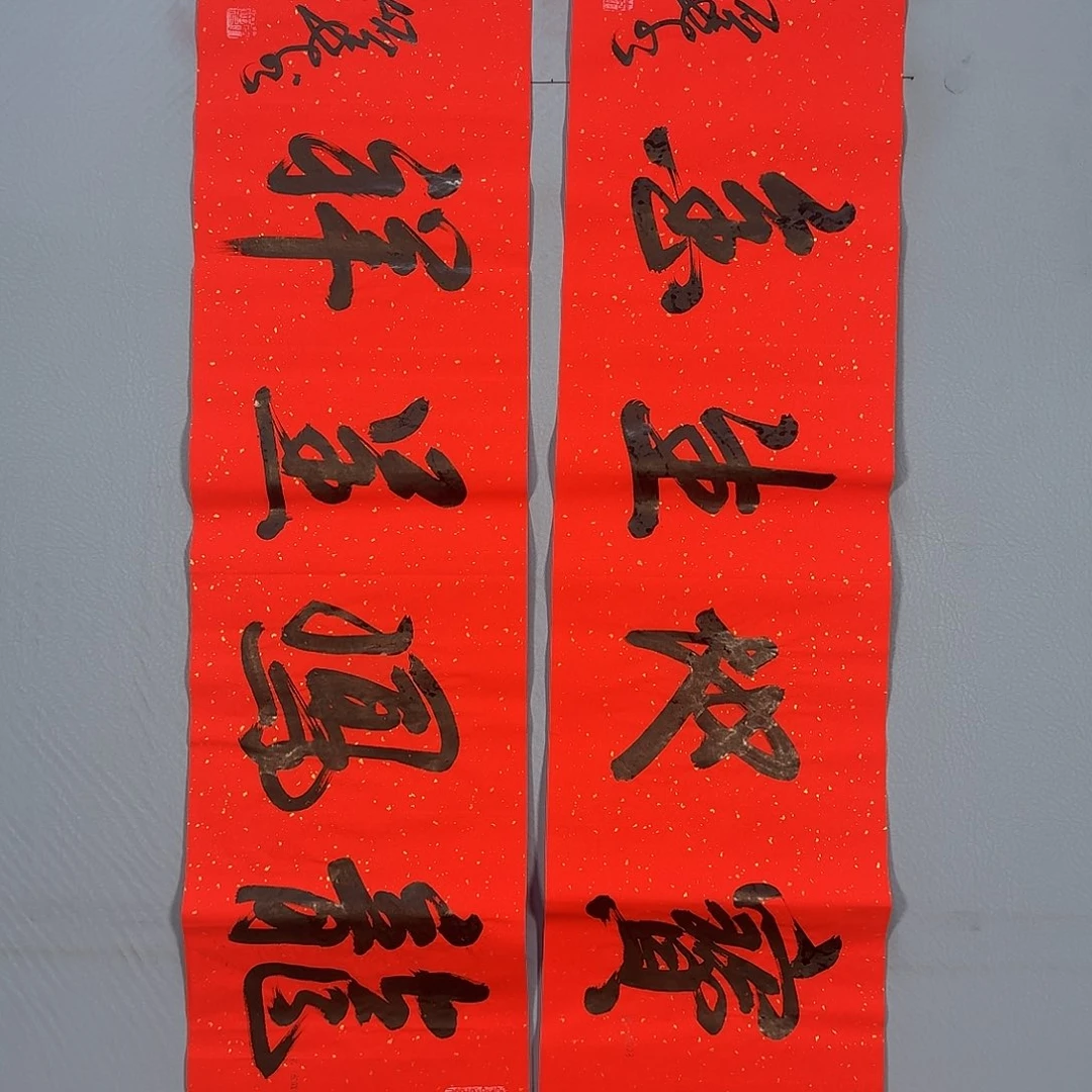 国画325 啦啦啦家快乐健健康康