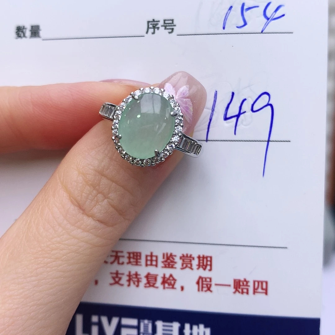 银S925镶嵌戒指翡翠154