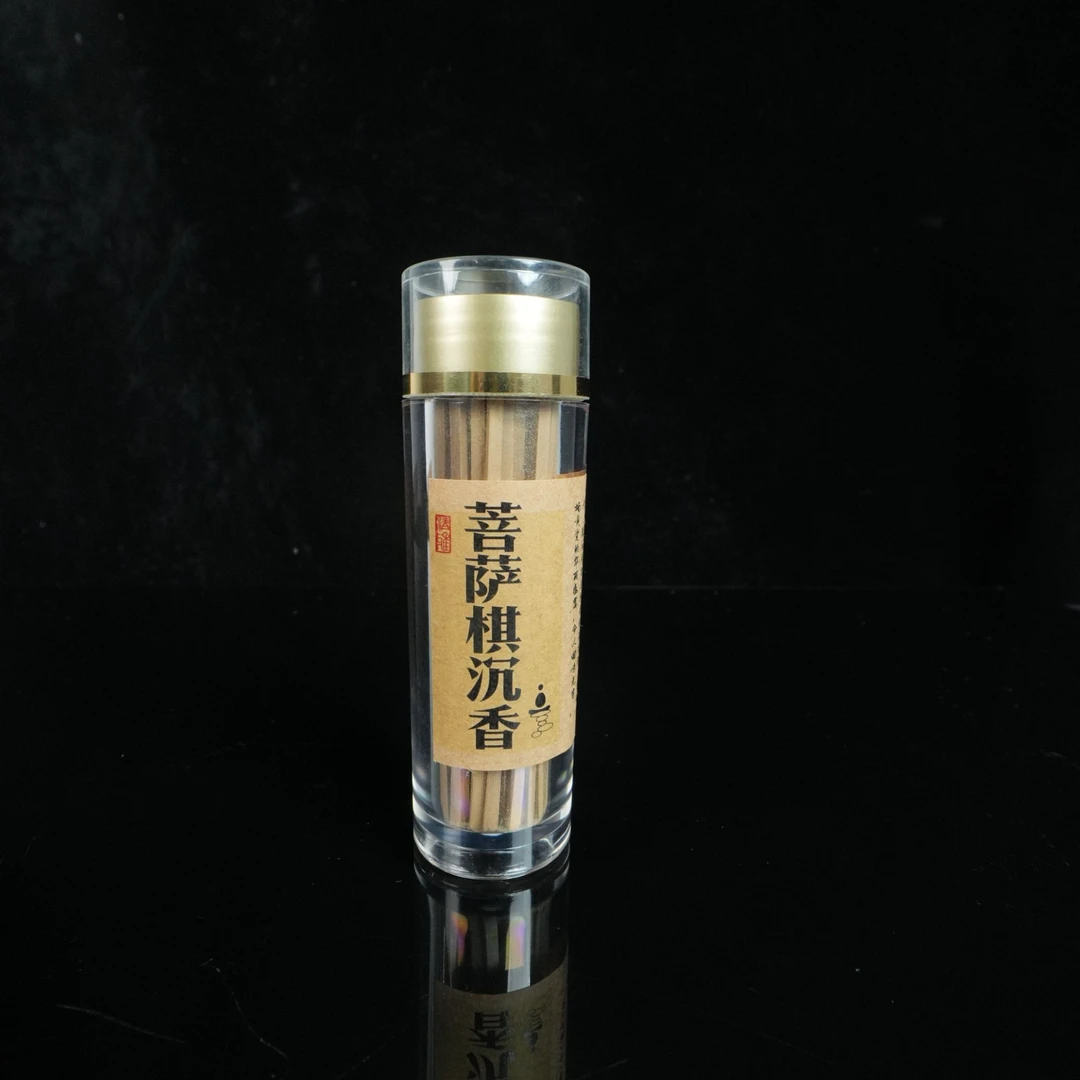 A8465 2020年份菩萨棋虫漏沉水沉香无粘方香 25g