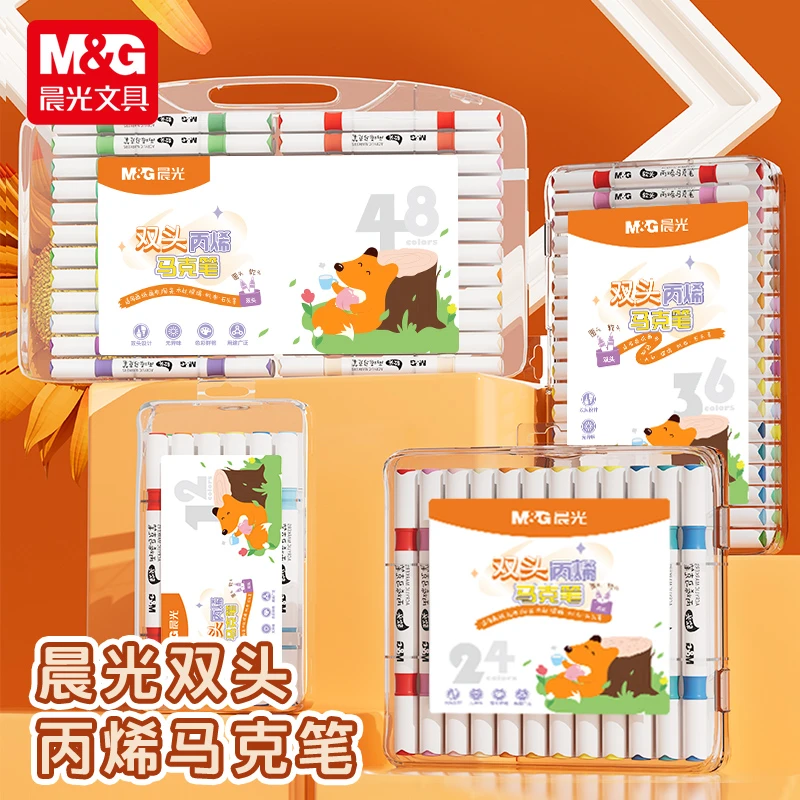 晨光APMT8022小狐狸圆杆12色专用绘画笔双头丙烯马克笔(DS)学生
