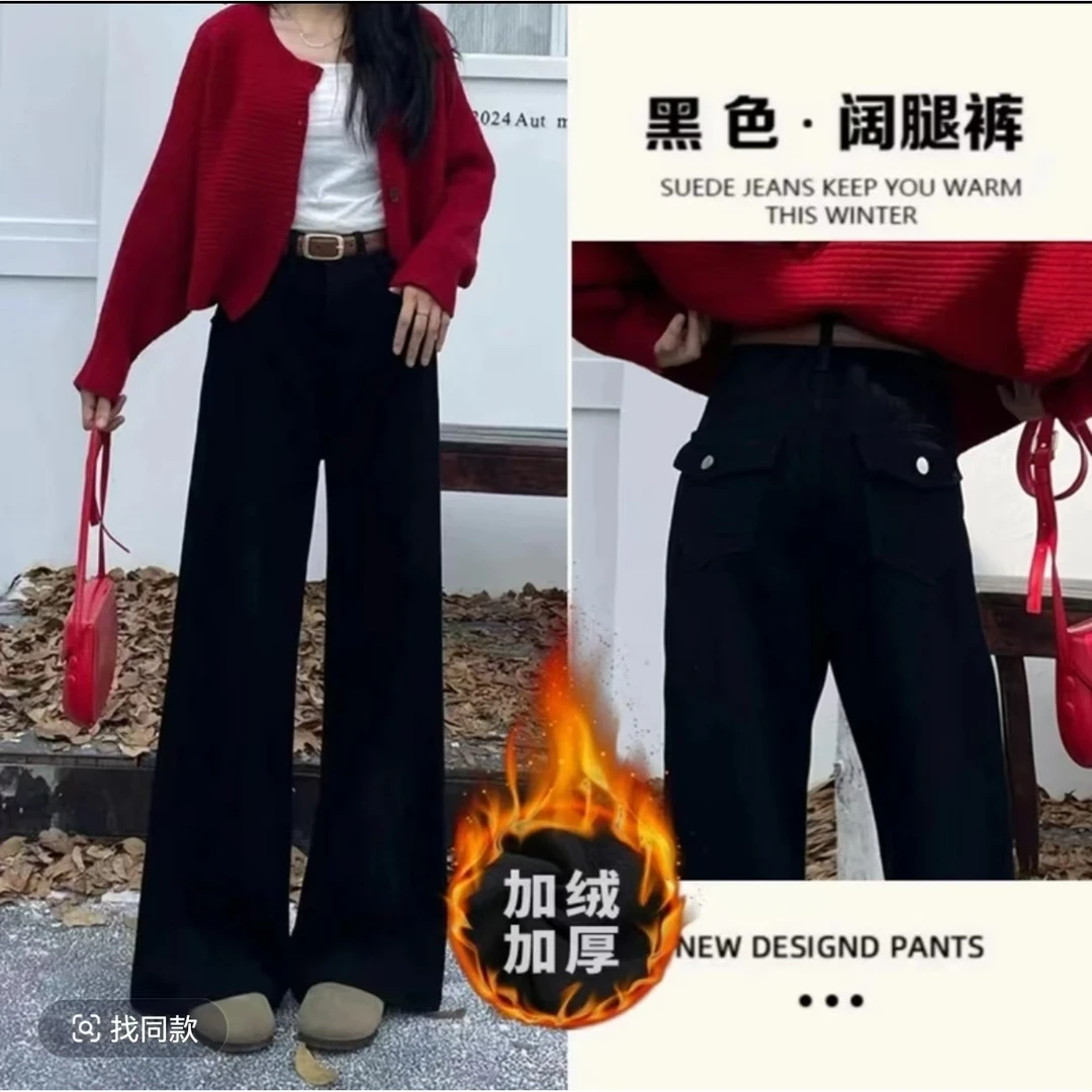 【送腰带】春季新款黑色牛仔裤女高腰 宽松显瘦显腿长窄版阔腿裤