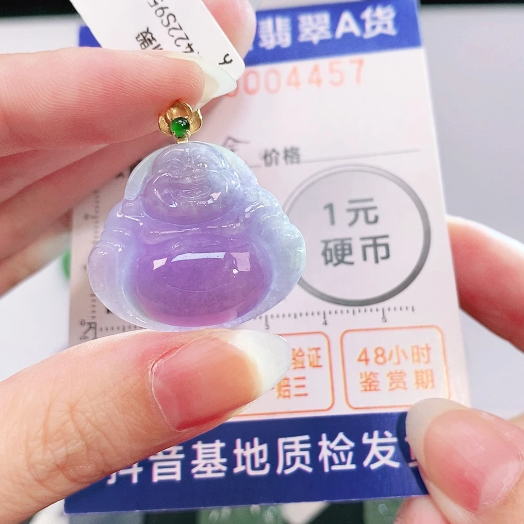 吊坠(不含链)18K金镶嵌翡翠