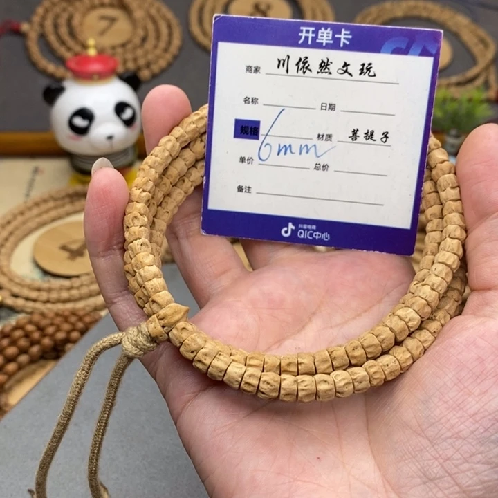 手串柏香籽/百香籽
