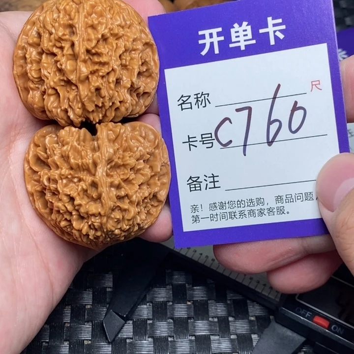 桃核吊坠好果子吃