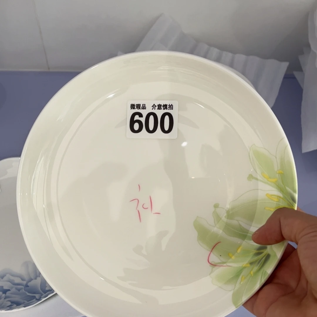 瓷片600 全场微瑕介意慎拍