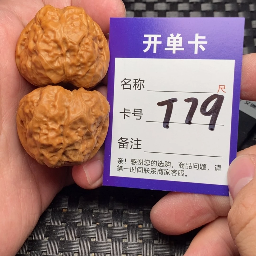 文玩核桃吊坠蛤蟆瑕疵