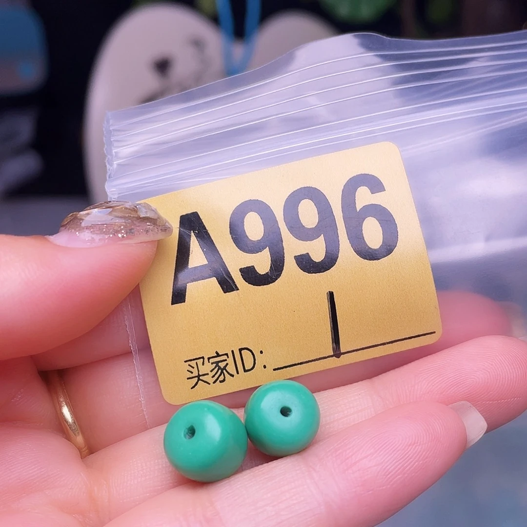 空竹十堰特色散珠