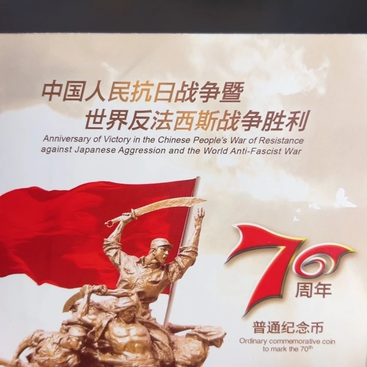 其他普通金属点五无油冠52047001