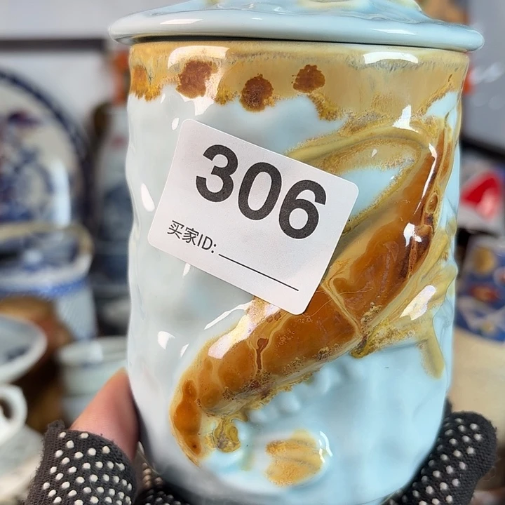 佰***2闪给佰宝文大虾盖杯一只